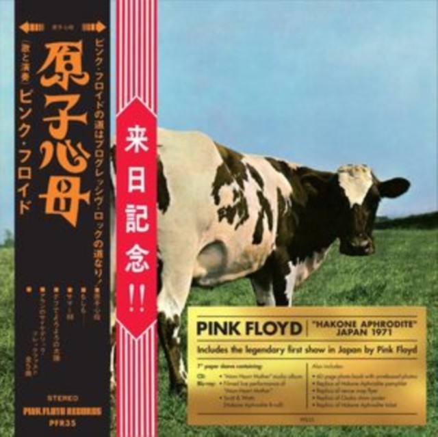 Atom Heart Mother/Hakone Aphrodite Japan 1971 (CD/Blu-Ray) & Pink Floyd At Pompeii - Mcmlxxii (2CD)