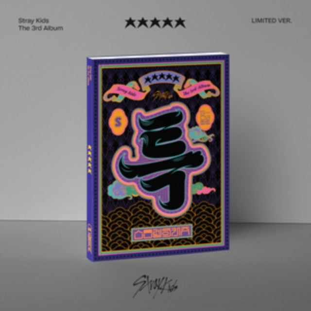 This is a 2 CD SKU bundle.
1.This CD is brand new.Format: CDThis item's title is: 5-Star (Limited Ver.)Artist: Stray KidsBarcode: 196922331695Release Date: 6/2/2023
2.This CD is brand new.Format: CDThis item's title is: Ate (Chk Chk Ver.