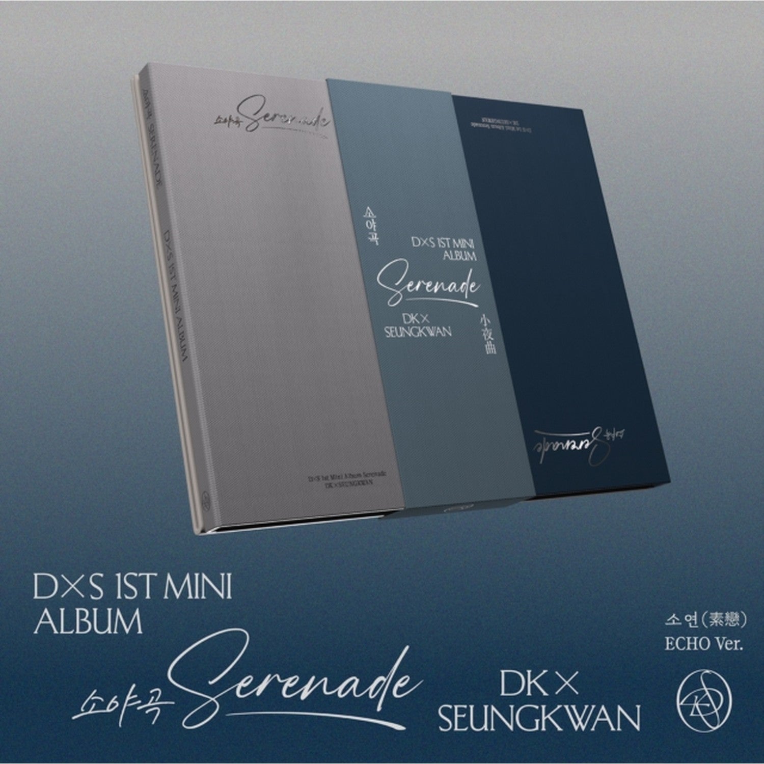 Serenade - Dxs 1St Mini Album (Echo Ver.) & Serenade - Dxs 1St Mini Album (Compact Ver.)