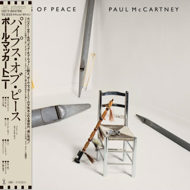 Pipes Of Peace (Shm-CD) & Chaos & Creation In The Backyard  & Paul Is Live  & Amoeba Gig (Live)  & Choba B Cccp (Shm-CD) & Flaming Pie & Tug Of War