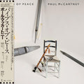 Pipes Of Peace (Shm-CD) & Tug Of War (Shm-CD) & Tug Of War