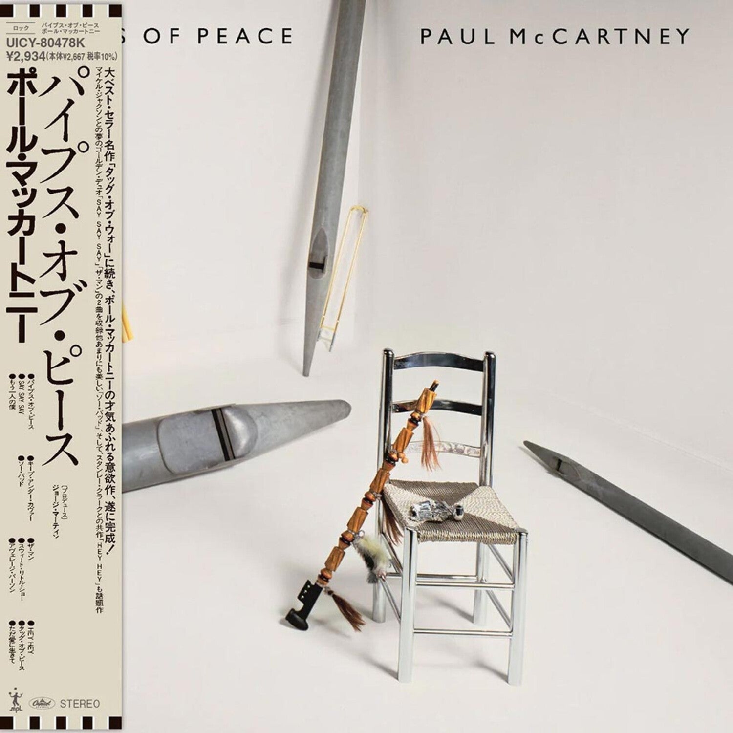 Pipes Of Peace (Shm-CD) & Choba B Cccp (Shm-CD)