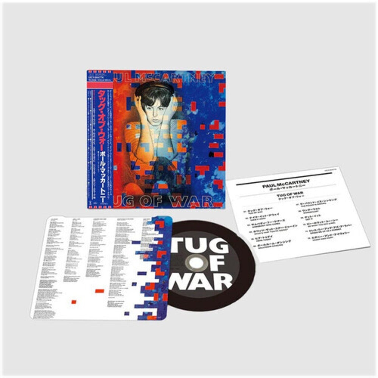 Tug Of War (Shm-CD) & Mccartney Ii (Shm-CD) & Flowers In The Dirt (Shm-CD)