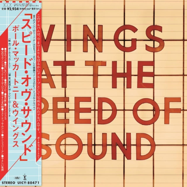 Band On The Run (Shm-CD) (Limited) & Wings At The Speed Of Sound (Shm-CD) & Wings Greatest (Shm-CD) & Red Rose Speedway (Shm-CD) (Limited) & Wild Life (Shm-CD) (Limited) & Greatest