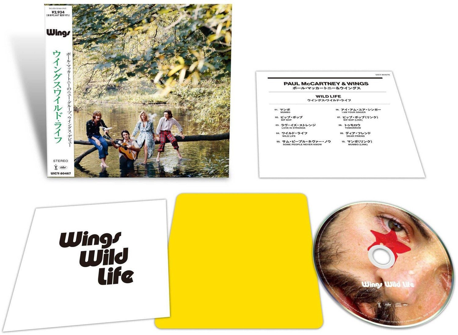 Wings Greatest (Shm-CD) & Wild Life (Shm-CD) (Limited)