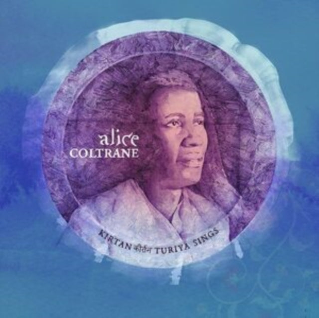 Journey In Satchidananda & Kirtan: Turiya Sings (2LP) & Journey In Satchidananda (Verve Acoustic Sounds Series) & Carnegie Hall Concert (2LP)