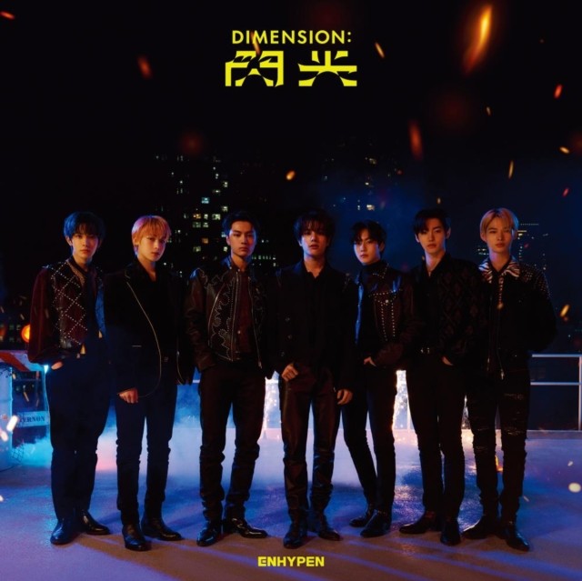 Desire : Unleash (Mine Ver.) & Dimension: Senkou (CD/DVD/Limited Edition A)