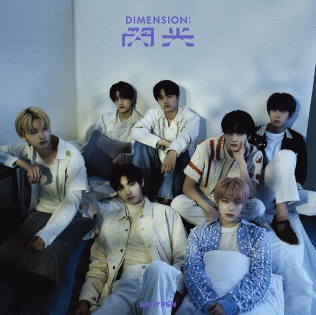 You & Dimension: Senkou (CD/DVD/Limited Edition A) & Dimension: Senkou (CD/Booklet/Limited Edition B)