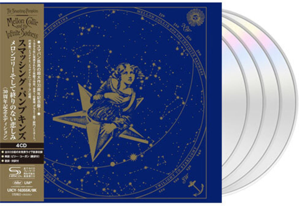 Mellon Collie & The Infinite Sadness (30Th Anniversary) (Deluxe Edition/4CD) & Mellon Collie & The Infinite Sadness (30Th Anniversary/Deluxe/4 Shm-CD)
