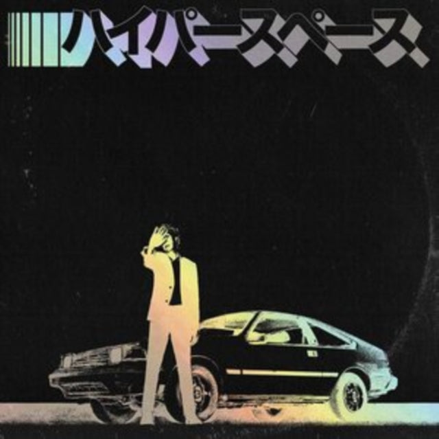 Beck - Hyperspace (2020 Deluxe Edition/Holographic Jacket/Booklet) & Sea Change (140G/Gatefold/Dl Card) - LP Vinyl Bundle