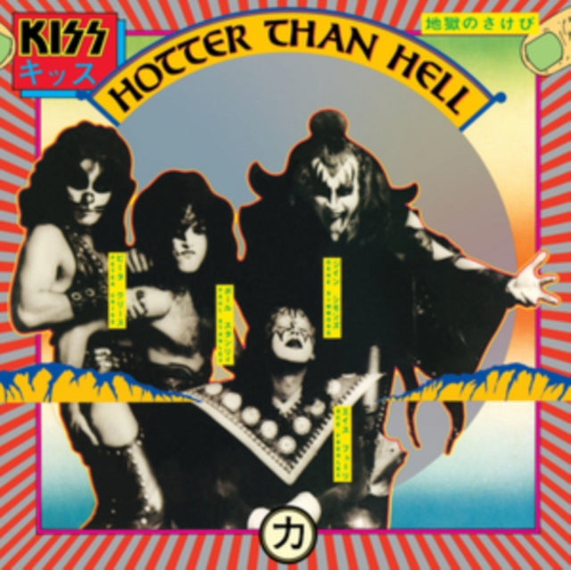 Music From The Elder (Half-Speed Master/Clear LP Vinyl/180G) & Kiss Off The Soundboard: Donington 1996 (Live) (3LP) & Love Gun (Tangerine/Aqua Splatter LP Vinyl) & Hotter Than Hell & Dressed To Kill & Carnival Of Souls & Creatures Of Night