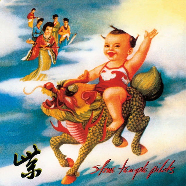 Thank You (2LP) & Purple (2019 Remaster)