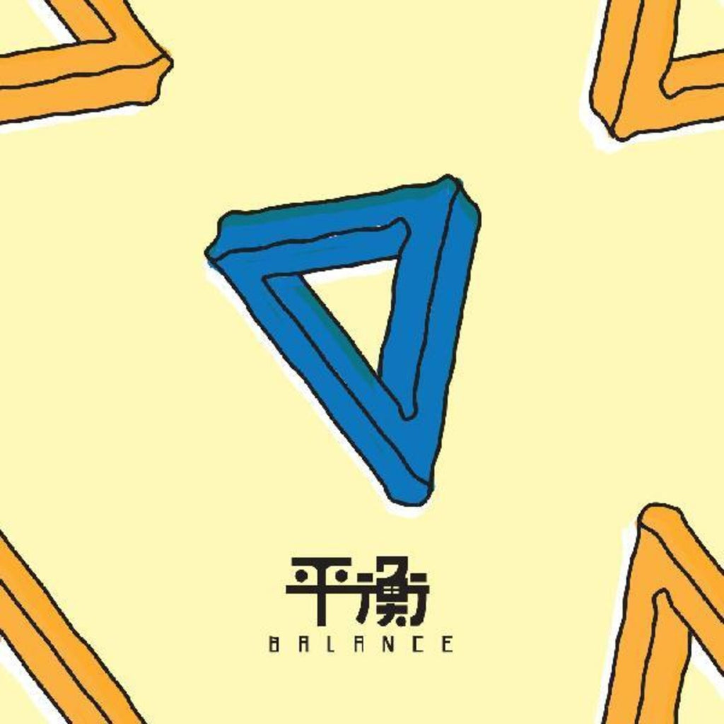 Balance (Creme & Sky Blue LP Vinyl) & Work (White & Spring Rain Blue Galaxy LP Vinyl)