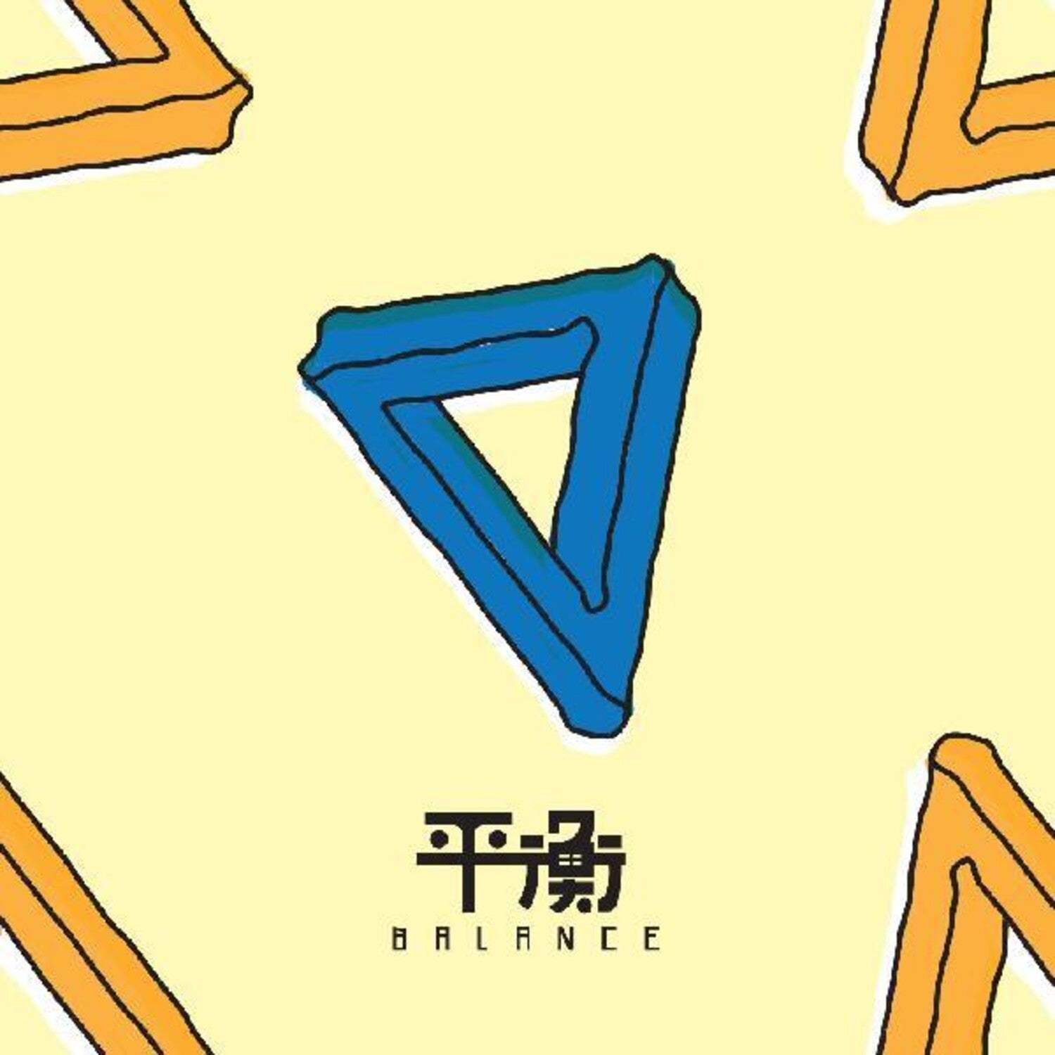 Balance (Creme & Sky Blue LP Vinyl) & Work (White & Spring Rain Blue Galaxy LP Vinyl)