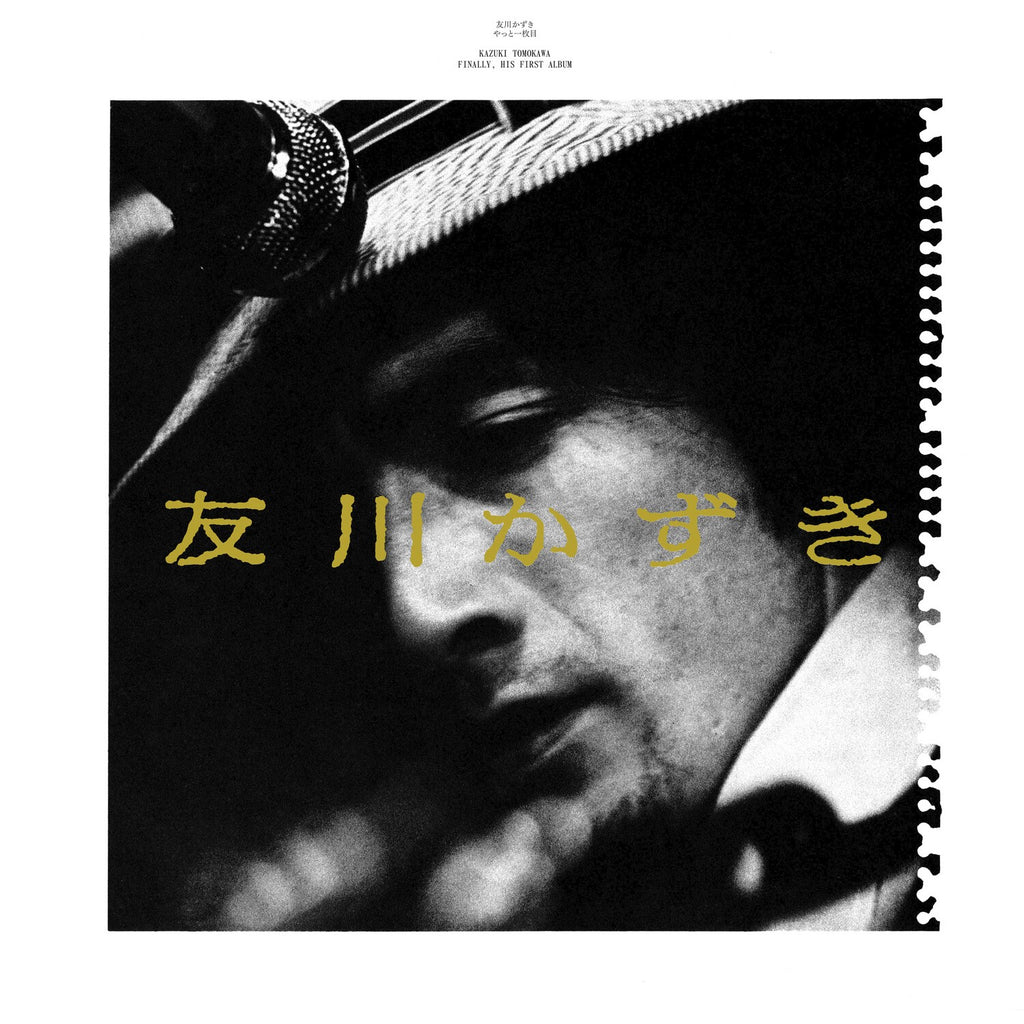 Finally, His First Album & Straight From The Throat