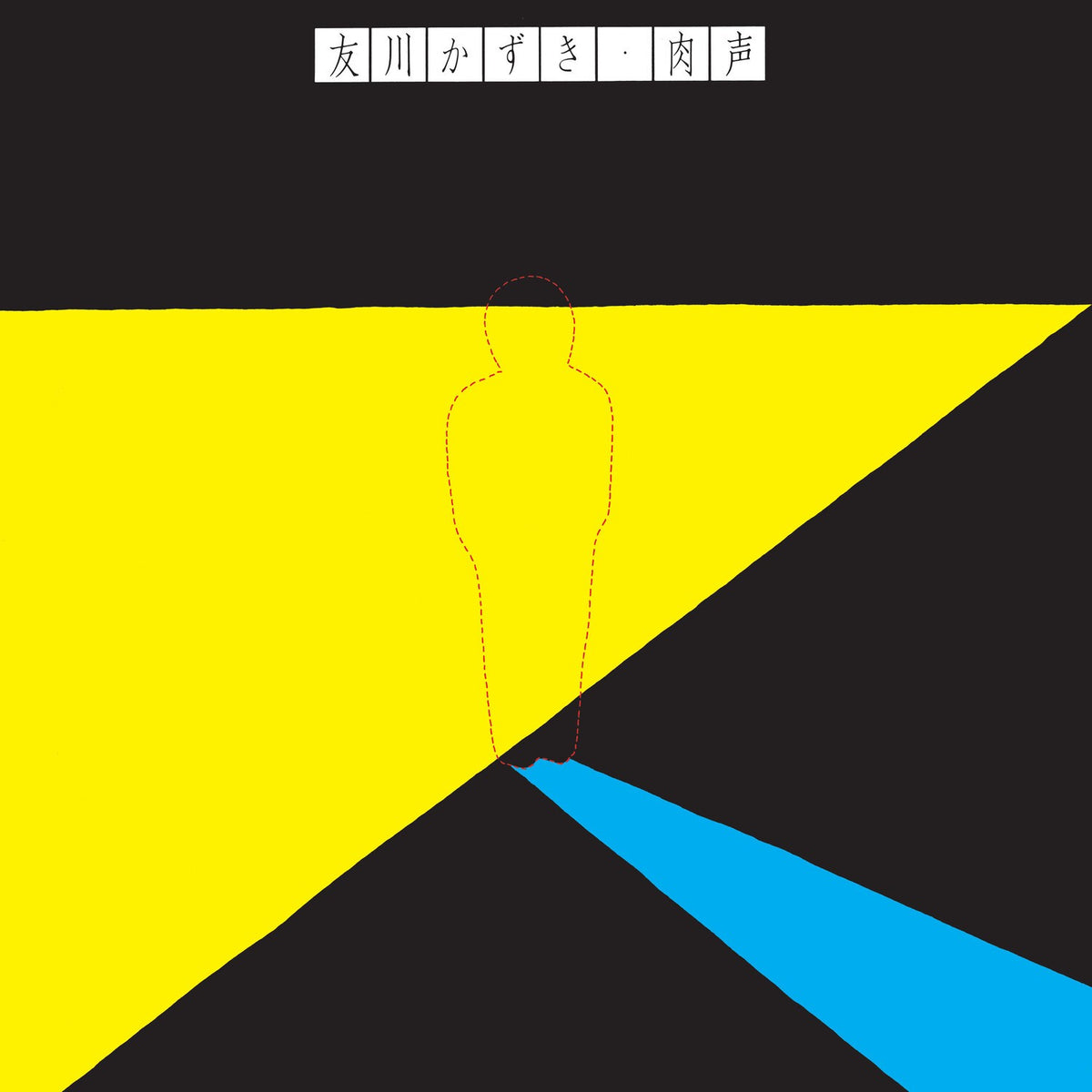 Finally, His First Album & Straight From The Throat