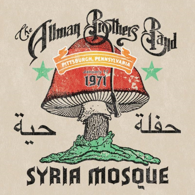 Live At Fillmore East & Brothers & Sisters & Eat A Peach (2LP) & Eat A Peach (Light Pink & Light Blue LP Vinyl) & Syria Mosque: Pittsburgh, Pa January 17, 1971 (Live) (Pittsburgh Steel Gray Vinyl/2LP)