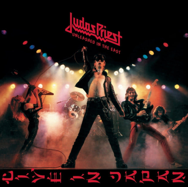 Firepower & Defenders Of The Faith & Ram It Down & Unleashed In The East & Redeemer Of Souls