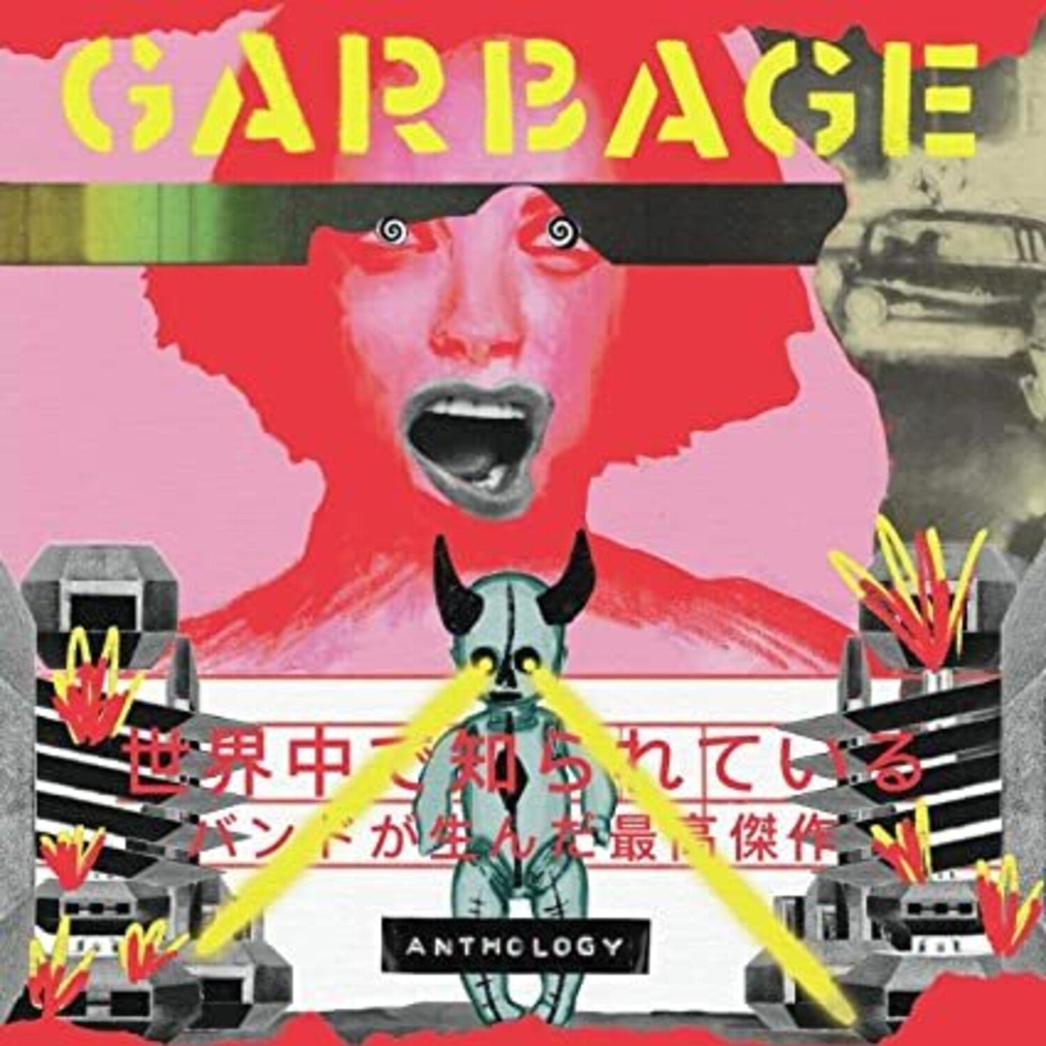 Anthology (2LP/Transparent Yellow Vinyl) & Bleed Like Me (Expanded Edition) (2LP)