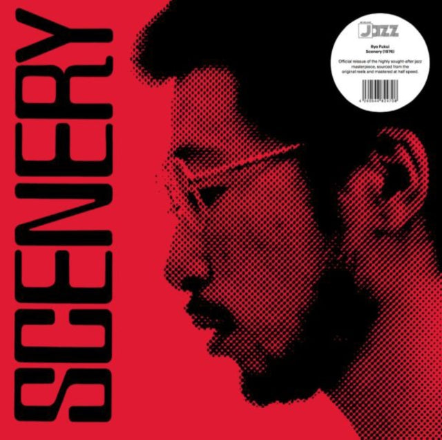 Scenery & Mellow Dream (140G)