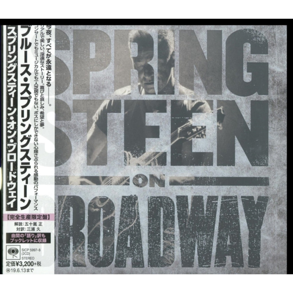 Springsteen On Broadway (Ltd/Booklet/Paper Jacket) & Born To Run