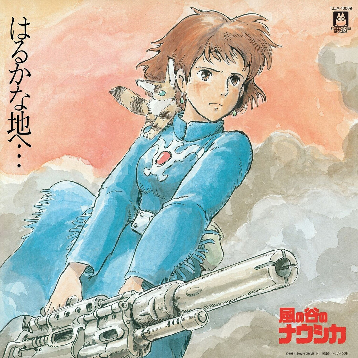 Haruka Na Chi E: Nausicaa Of The Valley Of Wind Ost (Gatefold) & Princess Mononoke: Image Album (Remastered/Japanese Import/Obi Strip/Limited)