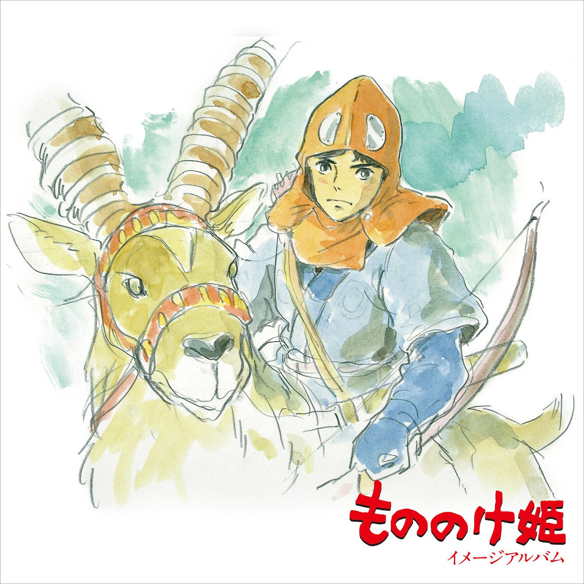 Princess Mononoke: Image Album (Remastered/Japanese Import/Obi Strip/Limited) & Princess Mononoke: Symphonic Suite (Remastered/Japanese Import/Obi Strip/Limited)