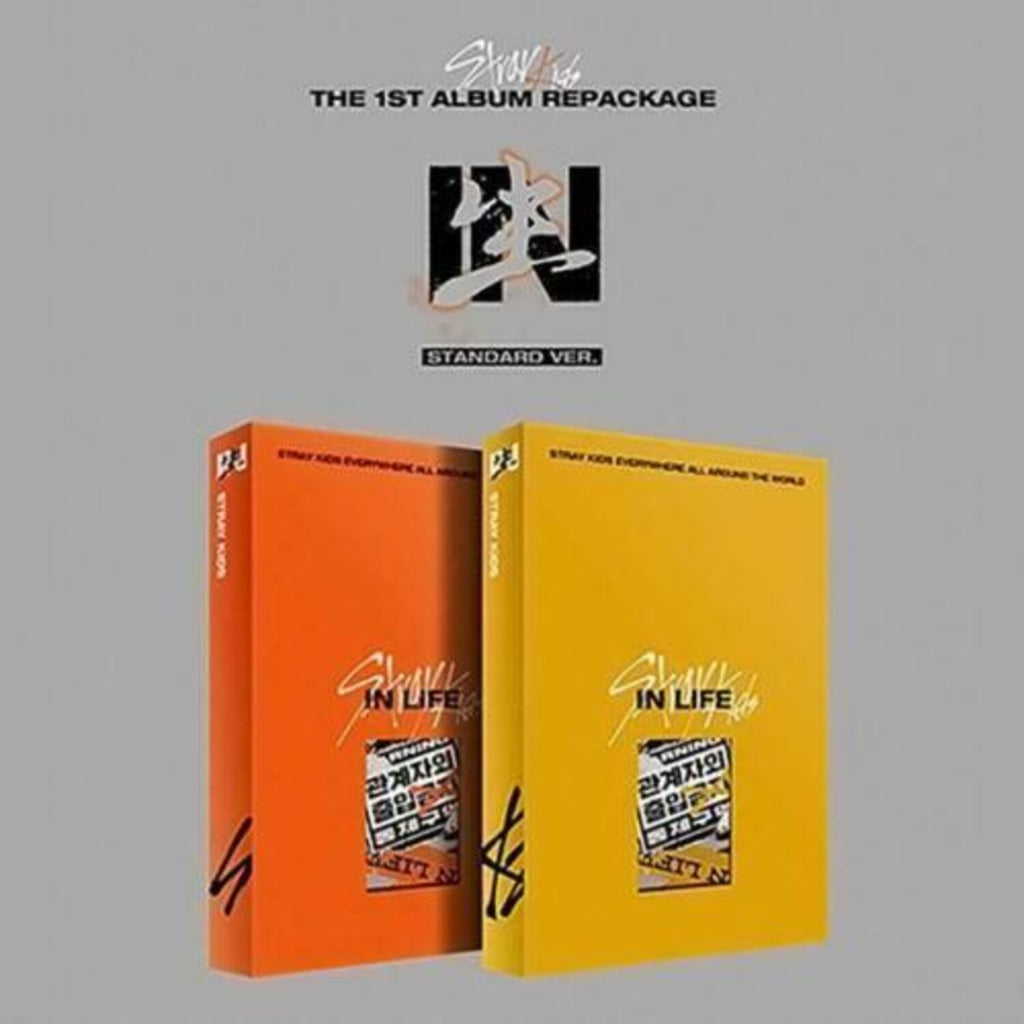 In Life: Vol.1 (Normal Version) (Repackage) & 5-Star: Vol. 3