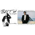 Best Of Bruce Springsteen (2LP) & Tunnel Of Love (2 LP) (140G/Dl Code)
