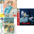 Haruka Na Chi E: Nausicaa Of The Valley Of Wind Ost (Gatefold) & My Neighbor Totoro Ost & Princess Mononoke: Soundtrack (2LP/Remastered/Japanese Import/Gatefold/Obi Strip/Limited)