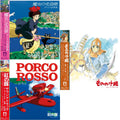 Kiki's Delivery Service: Soundtrack Music Collection (Import/Remastered/Obi Strip) & Porco Rosso: Soundtrack (Import/Remastered/Obi Strip) & Princess Mononoke: Image Album (Remastered/Japanese Import/Obi Strip/Limited)
