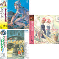 Tori No Hito:  Nausicaa Of The Valley Of Wind (Image Album) & My Neighbor Totoro Ost & Kiki's Delivery Service: Image Album (Import/Remastered/Obi Strip)