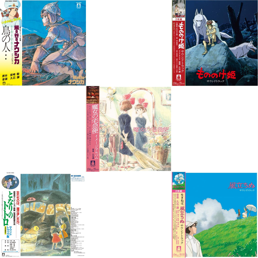 Joe Hisaishi - Tori No Hito:  Nausicaa Of The Valley Of Wind (Image Album) & My Neighbor Totoro Ost & Kiki's Delivery Service: Image Album (Import/Remastered/Obi Strip) & Princess Mononoke: Soundtrack (2LP/Remastered/Japanese Import/Gatefold/Obi