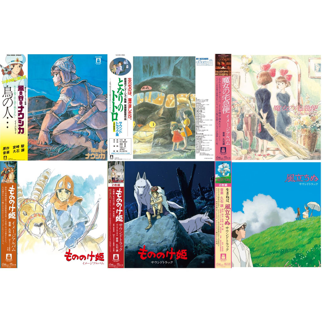 Joe Hisaishi - Tori No Hito:  Nausicaa Of The Valley Of Wind (Image Album) & My Neighbor Totoro Ost & Kiki's Delivery Service: Image Album (Import/Remastered/Obi Strip) & Princess Mononoke: Image Album (Remastered/Japanese Import/Obi Strip/Limited) &