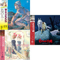 Tori No Hito:  Nausicaa Of The Valley Of Wind (Image Album) & Kiki's Delivery Service: Image Album (Import/Remastered/Obi Strip) & Princess Mononoke: Soundtrack (2LP/Remastered/Japanese Import/Gatefold/Obi Strip/Limited)