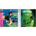 Kiki's Delivery Service: Soundtrack Music Collection (Import/Remastered/Obi Strip) & Orchestra Stories: My Neighbor Totoro