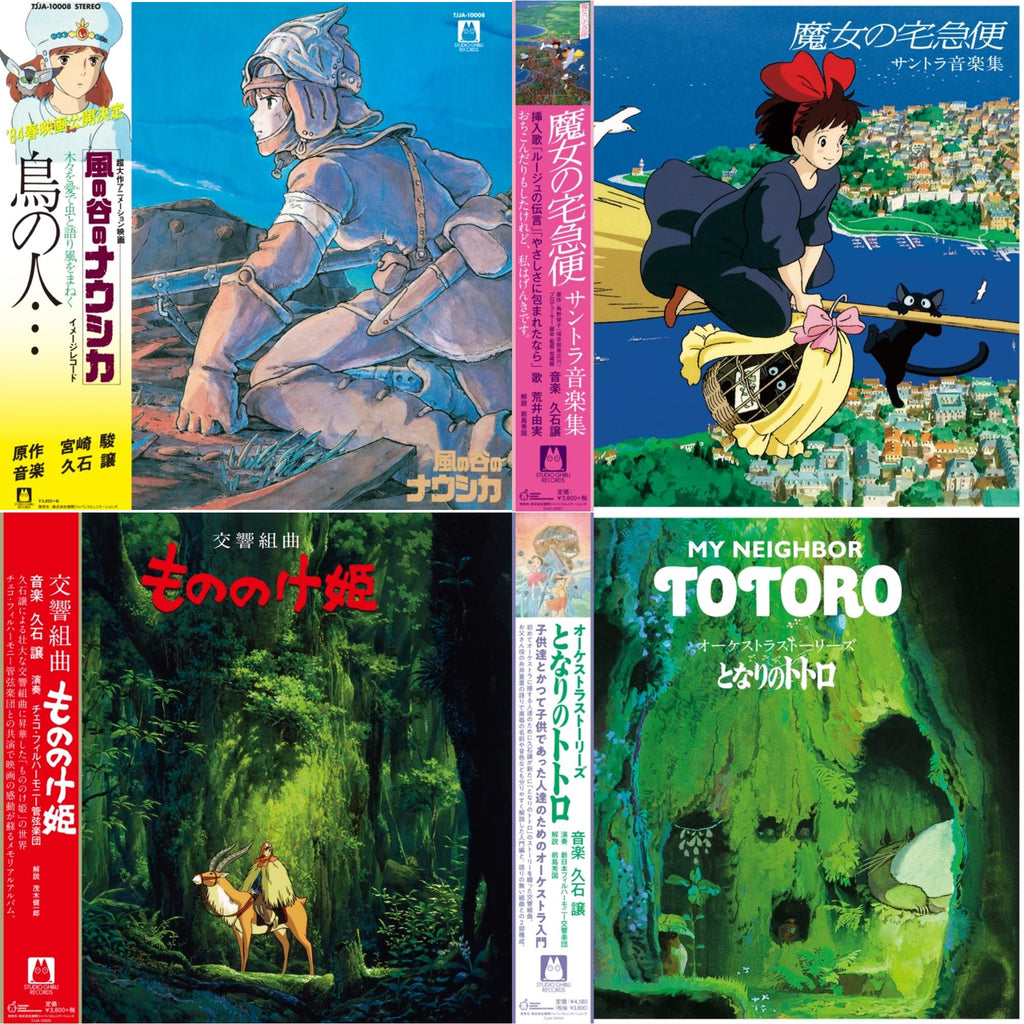 Joe Hisaishi - Tori No Hito:  Nausicaa Of The Valley Of Wind (Image Album) & Kiki's Delivery Service: Soundtrack Music Collection (Import/Remastered/Obi Strip) & Princess Mononoke: Symphonic Suite (Remastered/Japanese Import/Obi Strip/Limited) &