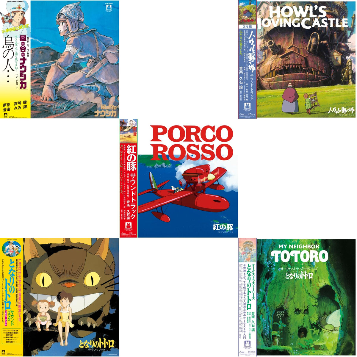 Tori No Hito: Nausicaa Of The Valley Of Wind (Image Album) & My Neighbor Totoro (Sound Book) & Porco Rosso: Soundtrack (Import/Remastered/Obi Strip) & Howl’S Moving Castle: Soundtrack (2LP/Remastered/Etched Side/Japanese Import/Obi Strip/Limited)