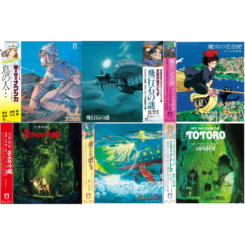 Joe Hisaishi - Tori No Hito:  Nausicaa Of The Valley Of Wind (Image Album) & Hikouseki No Nazo: Castle In The Sky Ost (Gatefold) & Kiki's Delivery Service: Soundtrack Music Collection (Import/Remastered/Obi Strip) & Princess Mononoke: Symphonic Suite