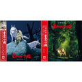 Princess Mononoke: Soundtrack (2LP/Remastered/Japanese Import/Gatefold/Obi Strip/Limited) & Princess Mononoke: Symphonic Suite (Remastered/Japanese Import/Obi Strip/Limited)