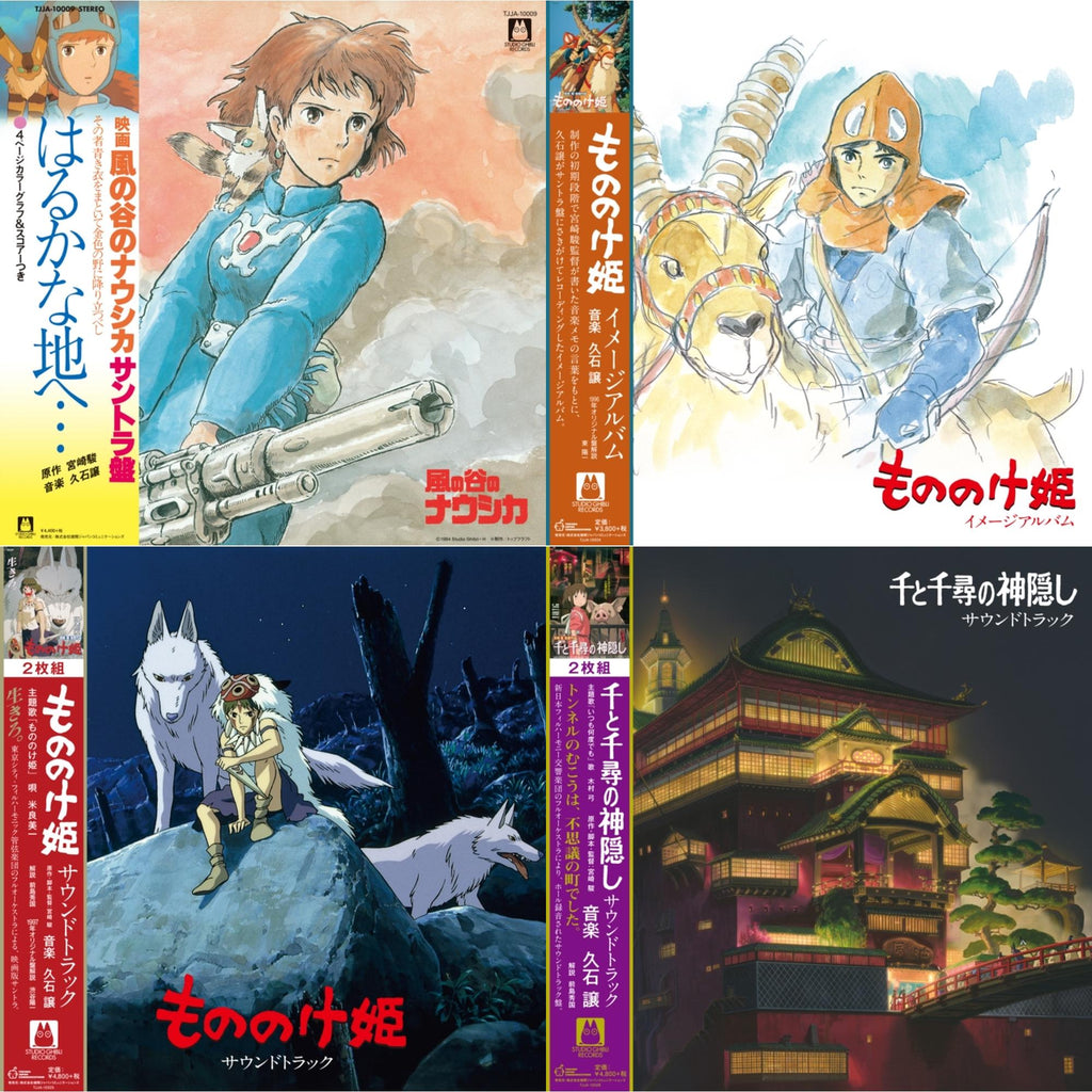 Joe Hisaishi - Haruka Na Chi E: Nausicaa Of The Valley Of Wind Ost (Gatefold) & Princess Mononoke: Image Album (Remastered/Japanese Import/Obi Strip/Limited) & Princess Mononoke: Soundtrack (2LP/Remastered/Japanese Import/Gatefold/Obi Strip/Limited)