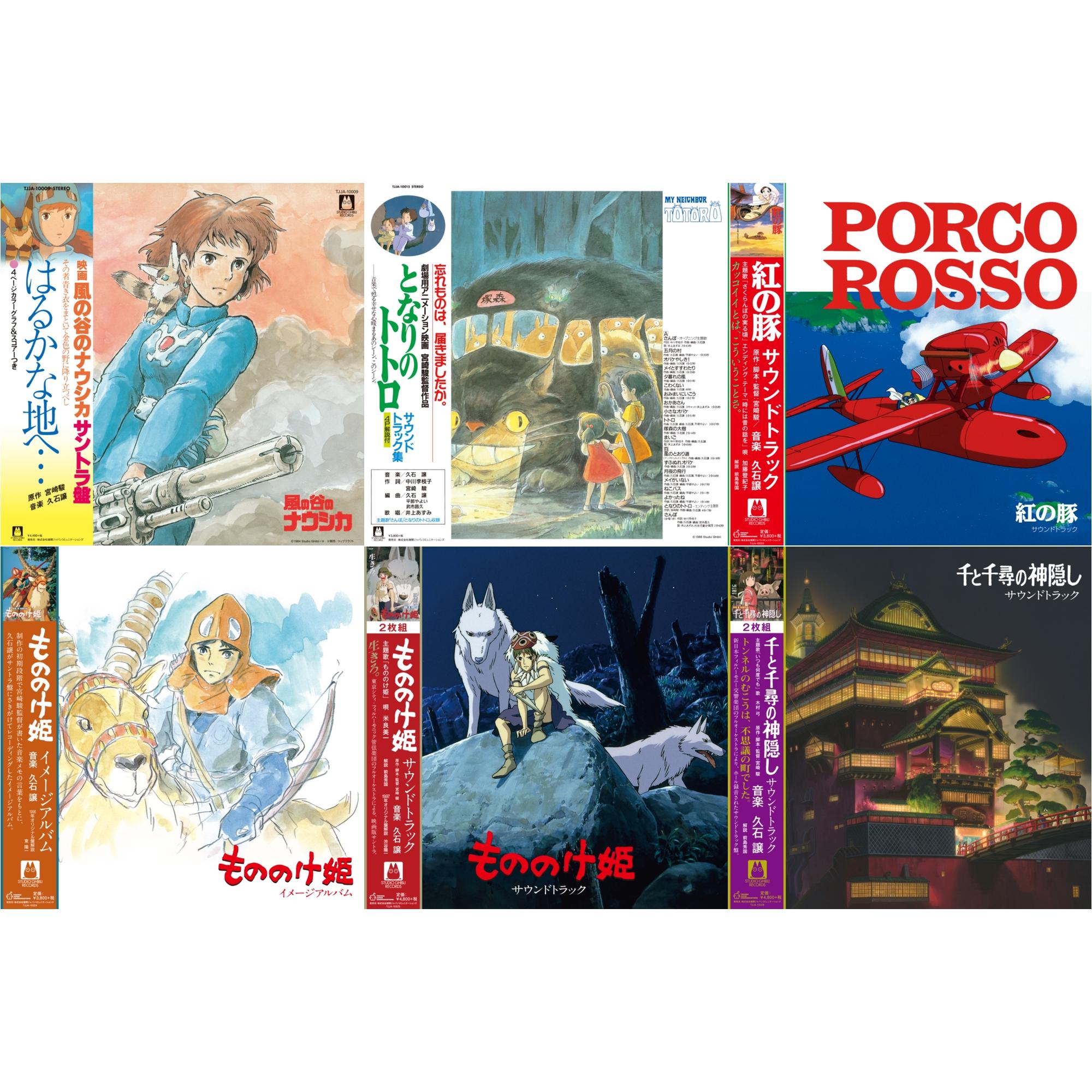 This is a 6 LP Vinyl SKU bundle.
1.This LP Vinyl is brand new.Format: LP VinylMusic Style: SoundtrackThis item's title is: Haruka Na Chi E: Nausicaa Of The Valley Of Wind Ost (Gatefold)Artist: Joe HisaishiLabel: TOKUMABarcode: 4988008085518Release Date: 5/1/2020
2.