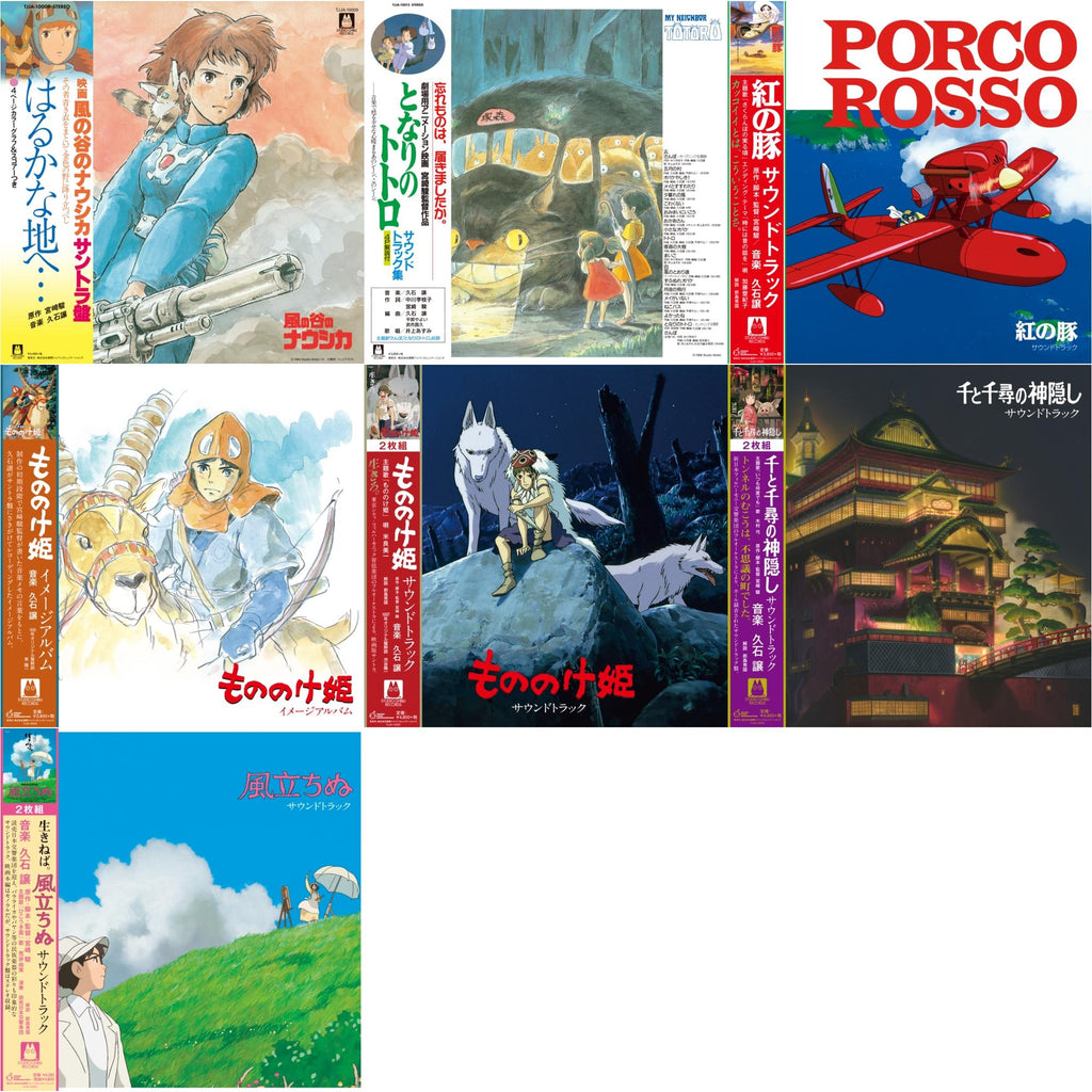 This is a 7 LP Vinyl SKU bundle.
1.This LP Vinyl is brand new.Format: LP VinylMusic Style: SoundtrackThis item's title is: Haruka Na Chi E: Nausicaa Of The Valley Of Wind Ost (Gatefold)Artist: Joe HisaishiLabel: TOKUMABarcode: 4988008085518Release Date: 5/1/2020
2.