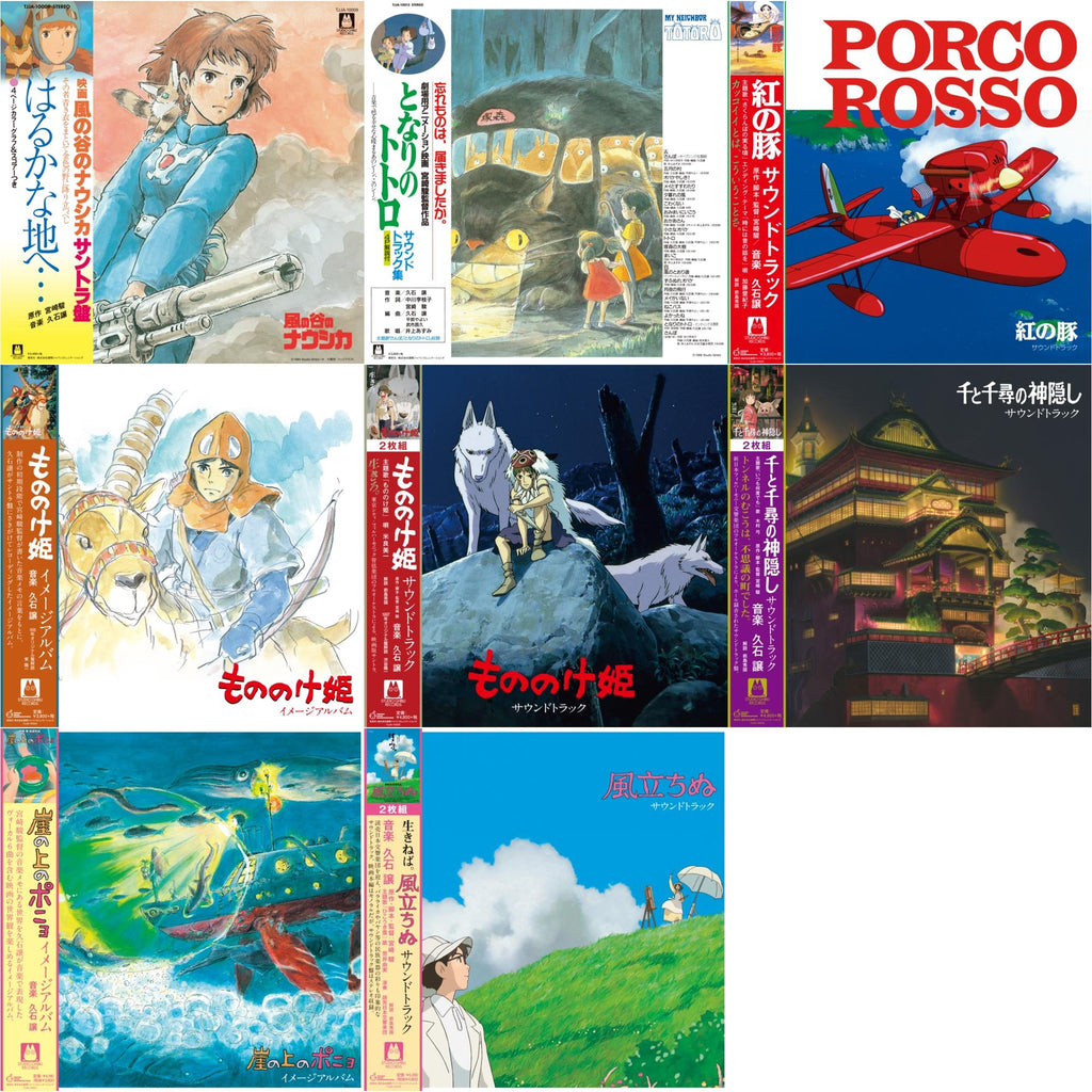 This is a 8 LP Vinyl SKU bundle.
1.This LP Vinyl is brand new.Format: LP VinylMusic Style: SoundtrackThis item's title is: Haruka Na Chi E: Nausicaa Of The Valley Of Wind Ost (Gatefold)Artist: Joe HisaishiLabel: TOKUMABarcode: 4988008085518Release Date: 5/1/2020
2.