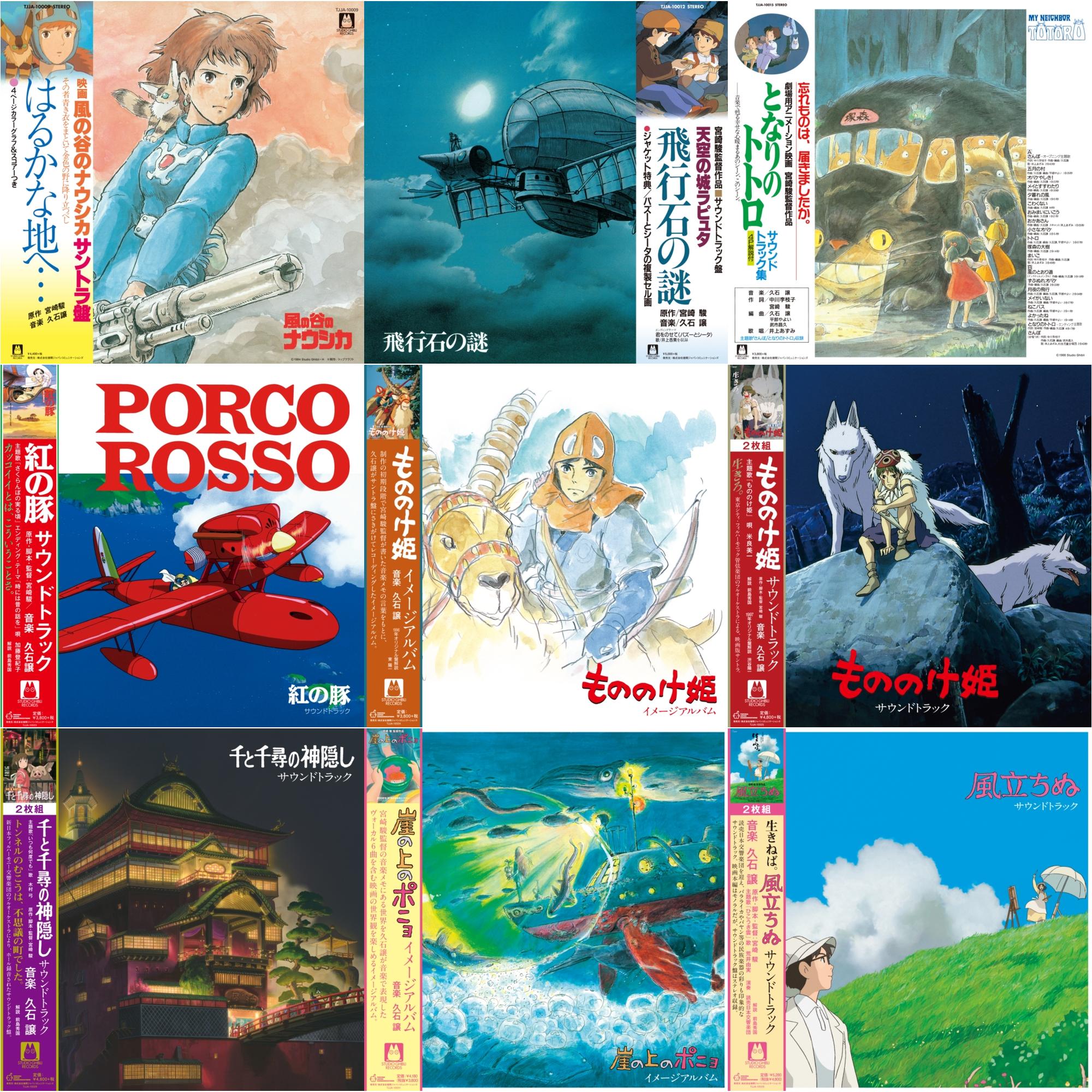This is a 9 LP Vinyl SKU bundle.
1.This LP Vinyl is brand new.Format: LP VinylMusic Style: SoundtrackThis item's title is: Haruka Na Chi E: Nausicaa Of The Valley Of Wind Ost (Gatefold)Artist: Joe HisaishiLabel: TOKUMABarcode: 4988008085518Release Date: 5/1/2020
2.