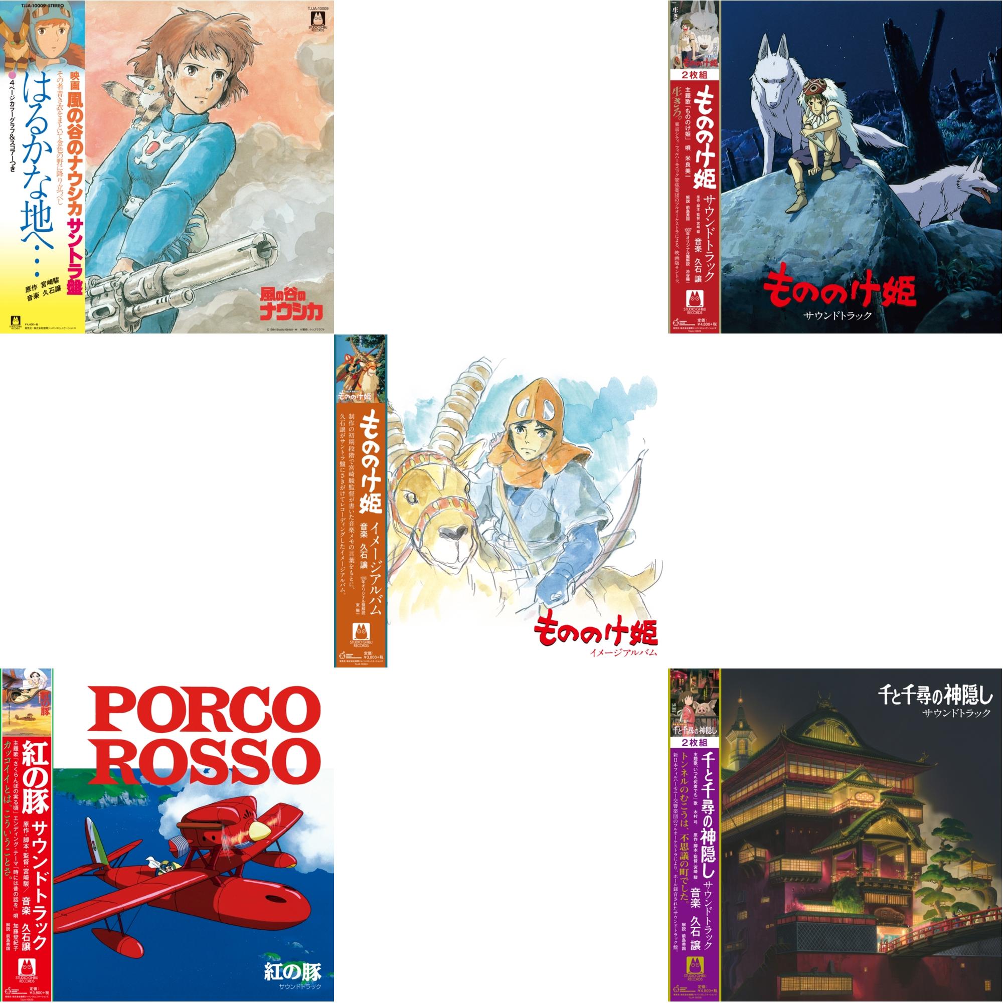 This is a 5 LP Vinyl SKU bundle.
1.This LP Vinyl is brand new.Format: LP VinylMusic Style: SoundtrackThis item's title is: Haruka Na Chi E: Nausicaa Of The Valley Of Wind Ost (Gatefold)Artist: Joe HisaishiLabel: TOKUMABarcode: 4988008085518Release Date: 5/1/2020
2.