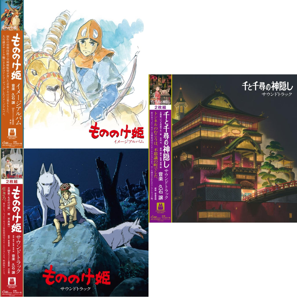 This is a 3 LP Vinyl SKU bundle.
1.This LP Vinyl is brand new.Format: LP VinylThis item's title is: Princess Mononoke: Image Album (Remastered/Japanese Import/Obi Strip/Limited)Artist: Joe HisaishiLabel: STUDIO GHIBLI RECORDSBarcode: 4988008087611Release Date: 8/7/2020
2.
