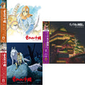 This is a 3 LP Vinyl SKU bundle.
1.This LP Vinyl is brand new.Format: LP VinylThis item's title is: Princess Mononoke: Image Album (Remastered/Japanese Import/Obi Strip/Limited)Artist: Joe HisaishiLabel: STUDIO GHIBLI RECORDSBarcode: 4988008087611Release Date: 8/7/2020
2.