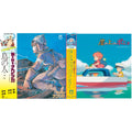 Tori No Hito:  Nausicaa Of The Valley Of Wind (Image Album) & Ponyo On The Cliff By The Sea Ost (2LP/Remaster/Etched Side/Japanese Import/Obi Strip/Limited)
