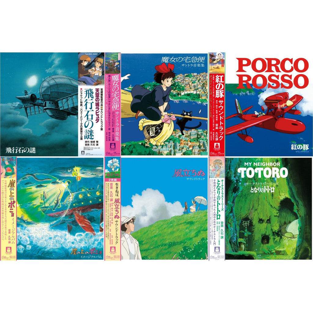 Joe Hisaishi - Hikouseki No Nazo: Castle In The Sky Ost (Gatefold) & Kiki's Delivery Service: Soundtrack Music Collection (Import/Remastered/Obi Strip) & Porco Rosso: Soundtrack (Import/Remastered/Obi Strip) & Ponyo On The Cliff By The Sea: Image